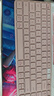 羅技（Logitech）時(shí)尚系列 K580 無(wú)線(xiàn)藍牙鍵盤(pán) 辦公鍵盤(pán) 便攜超薄 筆記本鍵盤(pán) 平板鍵盤(pán) 茱萸粉 101鍵 曬單實(shí)拍圖