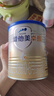 愛(ài)他美（Aptamil）卓傲嬰兒配方奶粉1段（0—6月齡）300g  小罐裝試用裝 曬單實(shí)拍圖