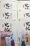 寫(xiě)給孩子的史記（全六冊）彩圖注音版 青少年版史記故事學(xué)生版中華上下五千年課外閱讀書(shū)籍 曬單實(shí)拍圖