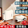 嘉柏蘭【國家3C認證丨20000毫安】充電寶超級快充適用小米蘋(píng)果移動(dòng)電源大容量可上飛機自帶線(xiàn)戶(hù)外小巧 頂配版【可拆卸雙快充線(xiàn)/AC插頭/智能數顯】 20000mAh【3C認證+可上飛機+超級快充】 曬單實(shí)拍圖