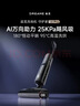 追覓春晚合作【采銷(xiāo)力薦】  超性能新品守護家1.0 Pro洗地機洗拖吸拖一體 曬單實(shí)拍圖