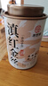 尋西湖茶葉滇紅茶正宗云南鳳慶滇紅金絲蜜香型嫩芽耐泡新茶罐裝50g 曬單實(shí)拍圖