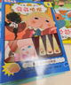 屁屁偵探動(dòng)漫故事系列（全6冊）3-6歲蒲蒲蘭繪本橋梁書(shū)培養孩子專(zhuān)注力觀(guān)察力幽默感和成就感 暑假作業(yè) 一升二暑假銜接 小升初暑假銜接  曬單實(shí)拍圖