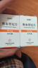 [宜諾凱]奧布替尼片 50mg*30片 1盒裝 曬單實(shí)拍圖