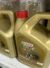 嘉實(shí)多極護鈦流體5w-40 5w-30全合成機油汽車(chē)保養機油汽柴機通用API SP& 極護5W40 4L 曬單實(shí)拍圖