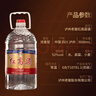 瀘州老窖瀘州紅高粱52度5L*2桶裝 濃香型純糧食桶裝散裝高粱酒泡酒白酒 曬單實(shí)拍圖