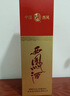 西鳳酒【酒廠(chǎng)直營(yíng) 正品保障】紅蓋老綠瓶 鳳香型 送禮白酒 52度 500mL 1盒 單瓶裝 曬單實(shí)拍圖
