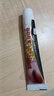 小菱制藥脂肪粒去除藥膏眼周專(zhuān)用去除神器去小顆粒汗管瘤無(wú)痛溶解不留疤 曬單實(shí)拍圖