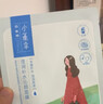 百雀羚面膜補水 小雀幸瀅潤補水保濕面膜20片草本溫和面膜生日禮物 曬單實(shí)拍圖