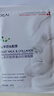 BEAI韋雪膠原蛋白灌注面膜20片抗皺緊致補水美白去黃氣暗沉提亮保濕貼 曬單實(shí)拍圖