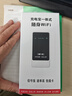 科索頓隨身wifi充電寶二合一無(wú)限流量2025款新疆西藏云南全國通用移動(dòng)WiFi 6無(wú)線(xiàn)網(wǎng)卡路由器全網(wǎng)通 【充電寶快充超長(cháng)續航版】-云南可用移動(dòng)網(wǎng)-送流量 曬單實(shí)拍圖