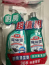 花王（KAO）油污凈1000ml 廚房油污清潔劑抽油煙機清洗劑強力去除重油污噴霧 曬單實(shí)拍圖