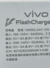 vivo 90W Type-C閃充套裝1.5m線(xiàn)長(cháng) X200充電器 多重安全保護 X200X200proX200ProminiX200Ultra充電器 曬單實(shí)拍圖