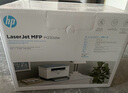 惠普（HP）M232dw 家用激光打印機 自動(dòng)雙面無(wú)線(xiàn)學(xué)生家用一體機 高速高效（低成本 體積?。?曬單實(shí)拍圖