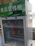 揚子立式冷藏保鮮幼兒園展示柜食品留樣帶鎖餐廳冰箱商用食堂展示 白50*53*153cm 溫度顯示+雙鎖款 曬單實(shí)拍圖