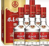 五糧濃香興隆上品52度500ml*6瓶整箱裝濃香型五糧液股份出品恭喜發(fā)財白酒 52度 500mL 6瓶 恭喜發(fā)財整箱 曬單實(shí)拍圖