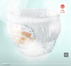 幫寶適散熱王者一級幫拉拉褲新生兒嬰兒尿不濕尿片超薄透氣XL64 曬單實(shí)拍圖