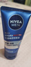 妮維雅（NIVEA）男士水活暢透潔面50g新年禮物 曬單實(shí)拍圖