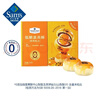 Member's Mark 低糖蛋黃酥 660g(12粒) 660g 曬單實(shí)拍圖