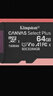 金士頓（Kingston）64GB TF（MicroSD） 存儲卡 U1 A1 V10 內存卡 讀速100MB/s 適配無(wú)人機/運動(dòng)相機/switch/監控 曬單實(shí)拍圖