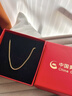 中國黃金（CHINA GOLD）18k黃金項鏈素鏈玫瑰金肖邦鏈女款au750金鏈子送女友老婆生日禮物 18K金肖邦鏈【黃色約1.03g】 曬單實(shí)拍圖