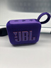 JBL GO4 音樂(lè )金磚四代 藍牙音箱 戶(hù)外便攜音箱 手機電腦音響  爬山徒步騎行推薦 送朋友禮物 煙影紫 曬單實(shí)拍圖