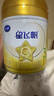 飛鶴星飛帆A2-β酪蛋白奶源版 幼兒配方奶粉3段(1-3歲) 708g 曬單實(shí)拍圖