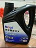美孚(Mobil)手動(dòng)變速箱油 齒輪油 80W-90 GL-4級 4L 汽車(chē)用品 曬單實(shí)拍圖