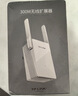 普聯(lián)（TP-LINK）AC1200雙頻wifi放大器 Wi-Fi無(wú)線(xiàn)信號擴展器 中繼器 路由器信號無(wú)線(xiàn)網(wǎng)絡(luò )增強器  TL-WDA6332RE 曬單實(shí)拍圖