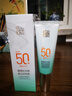 百雀羚（PECHOIN）防曬隔離乳SPF50+PA+++40g（隨機發(fā)貨）生日禮物 曬單實(shí)拍圖