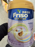 Friso美素佳兒港版金裝 兒童配方奶粉 4段800g 三歲以上?6HMO?易消化 曬單實(shí)拍圖