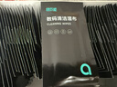 綠巨能（llano）電腦屏幕清潔濕巾oled屏幕清潔布鏡頭眼鏡顯示器液晶電視手機平板筆記本清潔Mac擦屏幕濕巾100片 曬單實(shí)拍圖