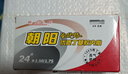 朝陽(yáng)輪胎自行車(chē)內胎 24x1.50/24x1.75 美嘴直嘴丁基膠內胎 曬單實(shí)拍圖