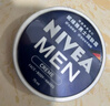 妮維雅（NIVEA）男士【清爽不油膩】潤膚霜75ml秋冬季干皮保濕面霜護膚生日禮物 曬單實(shí)拍圖