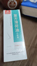 Dr.JYS復方薄荷油抑菌液成人兒童鼻子干燥滋潤保濕癢鼻腔滴鼻液 曬單實(shí)拍圖