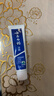 云南白藥經(jīng)典系列牙膏 改善牙齦問(wèn)題清新口氣留蘭香型牙膏25g mini裝 曬單實(shí)拍圖