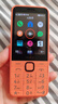 諾基亞（NOKIA）220 4G 移動(dòng)聯(lián)通電信全網(wǎng)通 2.8英寸雙卡雙待 直板按鍵手機 老人老年手機 學(xué)生手機 橘色 曬單實(shí)拍圖