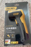 得力（deli）測溫槍工業(yè)紅外線(xiàn)測溫儀高精度溫度計廚房烘焙水溫油溫槍 曬單實(shí)拍圖