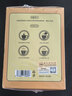 浙江省中醫院 ZHEJIANG PROVINCIAL HOSPITAL OF CHINESE MEDICINE 1931葛根茶荷葉山楂陳皮菊花玫瑰茶決明子養生補氣血祛濕1盒裝 曬單實(shí)拍圖