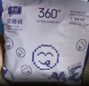 子初安睡褲安心褲褲型衛生巾大碼姨媽巾產(chǎn)婦衛生巾女經(jīng)期用18片XL碼 曬單實(shí)拍圖