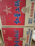 紅星二鍋頭 藍瓶綿柔8陳釀 清香型白酒 53度 750ml*6瓶 整箱裝口糧酒 曬單實(shí)拍圖
