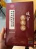 同仁堂暖宮貼 暖寶寶貼大姨媽熱敷貼調理宮寒月經(jīng)量少艾灸暖腳貼 曬單實(shí)拍圖