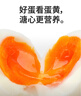 黃天鵝可生食雞蛋 30枚L級大蛋/3.6斤禮盒裝 生鮮雞蛋源頭直發(fā)送禮 曬單實(shí)拍圖