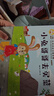 小羊上山分級閱讀第123456級全套兒童繪本3-6歲幼兒園推薦0-3歲寶寶睡前故事書(shū)啟蒙早教圖書(shū)小班學(xué)前識字語(yǔ)言漢語(yǔ)讀物 【分級閱讀】小羊上山第3級 全10冊 曬單實(shí)拍圖