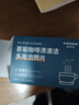 KOOGIS去茶漬茶垢清潔劑多功能活氧除垢泡泡樂(lè )泡騰片強力去污漬洗杯神器 曬單實(shí)拍圖