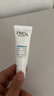 玉蘭油（OLAY）第4代淡斑小白瓶80ml面部精華液ProX祛痘印美白煙酰胺生日禮物女 曬單實(shí)拍圖