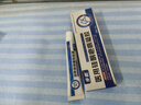 步長(cháng)醫用祛疤膏燙傷去疤痕硅酮疤痕修復凝膠20g/盒修復剖腹產(chǎn)手術(shù)疤痕 曬單實(shí)拍圖