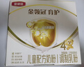 伊利金領(lǐng)冠育護【全面營(yíng)養】?jì)和浞侥谭?段(3-6歲)400g*1盒 曬單實(shí)拍圖