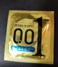 岡本（OKAMOTO）避孕套 001黑金10片(0.01超薄2片+skin8片) 安全套套情趣計生用品 曬單實(shí)拍圖