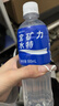 寶礦力水特電解質(zhì)水功能性運動(dòng)飲料500ml*15瓶 整箱裝補充能量水分 曬單實(shí)拍圖